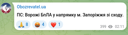 Скріншот Telegram-публікації: ПС: Ворожі БпЛА у напрямку м. Запоріжжя зі сходу.