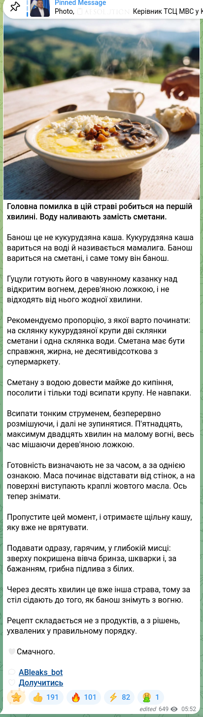 Screenshot of a Telegram post: The main mistake in this dish is made in the first minute. They pour water inst…