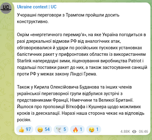 Screenshot of a Telegram post: Yesterday’s negotiations with Trump were fairly constructive. In addition to an…