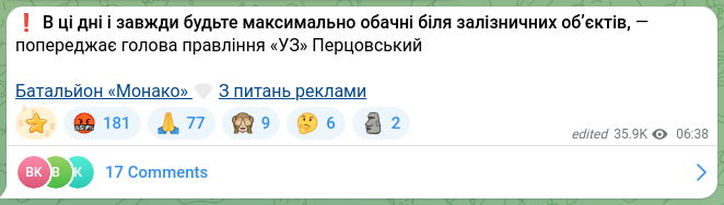 Screenshot of a Telegram post: ❗️At these times and always be as cautious as possible near railway facilities…
