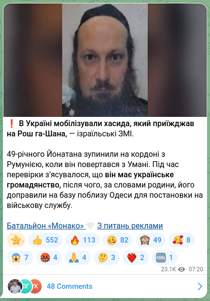 Screenshot of a Telegram post: ❗️A Hasid was mobilized in Ukraine after coming for Rosh Hashanah, Israeli med…