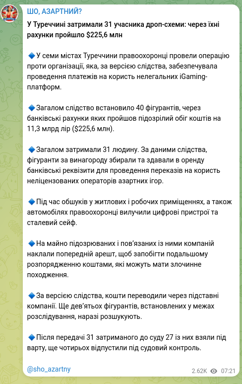 Screenshot of a Telegram post: Turkey detained 31 participant in a drop scheme: $225,6 million passed through…