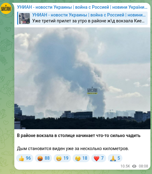 Screenshot of a Telegram post: Something is starting to smoke heavily in the train station area in the capital…