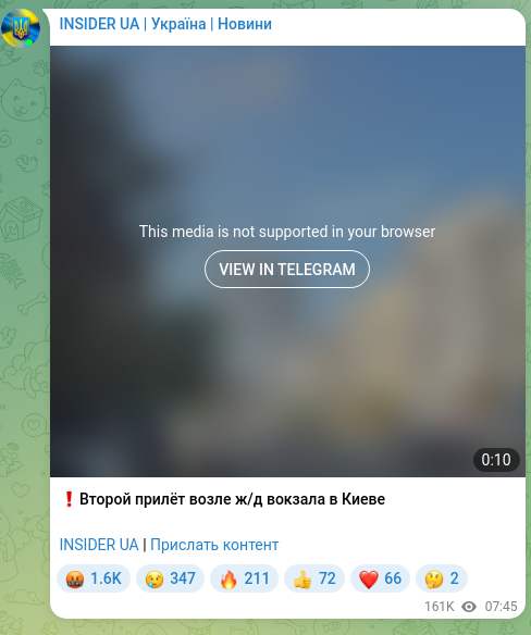 Screenshot of a Telegram post: ❗️Second strike near the railway station in Kyiv INSIDER UA | Send content