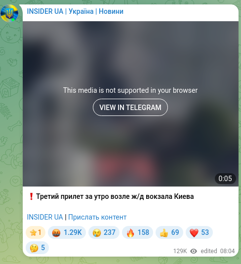 Screenshot of a Telegram post: ❗️Third strike this morning near Kyiv railway station INSIDER UA | Send conten…