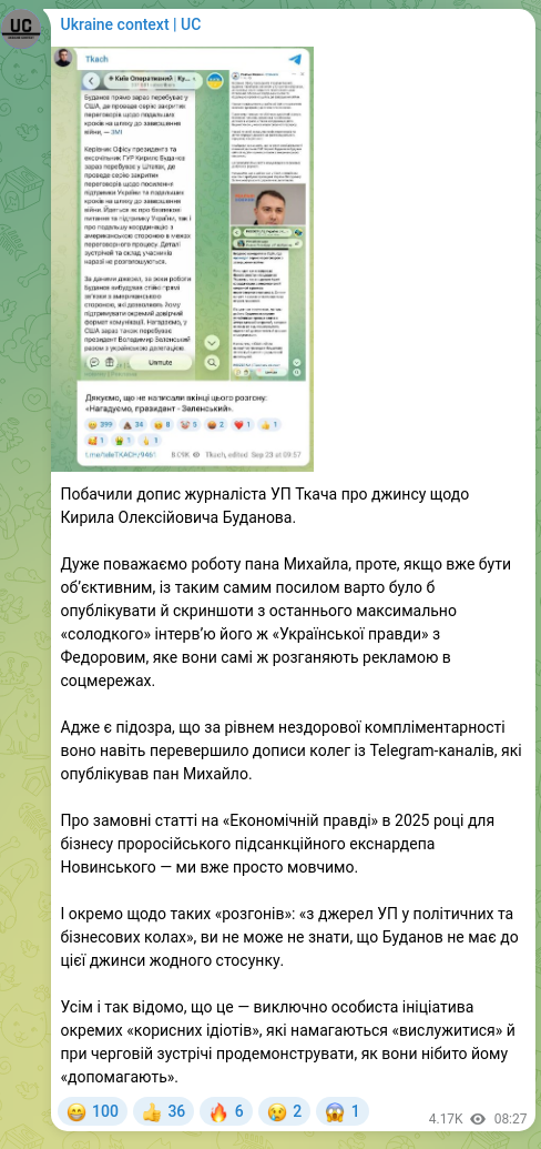 Screenshot of a Telegram post: We saw journalist Mykhailo Tkach’s post on UP about paid content regarding Kyry…