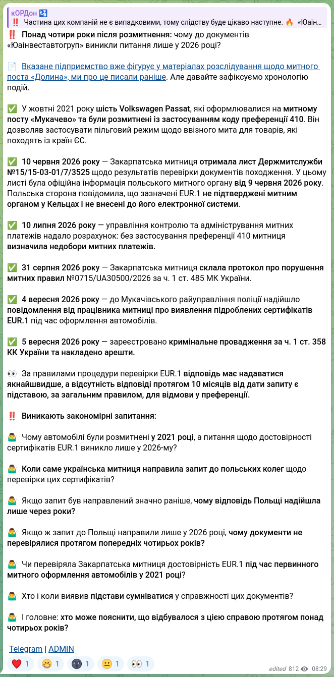 Screenshot of a Telegram post: ‼️ More than four years after customs clearance: why did questions about UaInve…