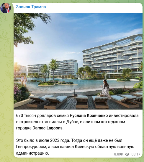 Screenshot of a Telegram post: 670 thousand dollars the family of Ruslan Kravchenko invested in the constructi…