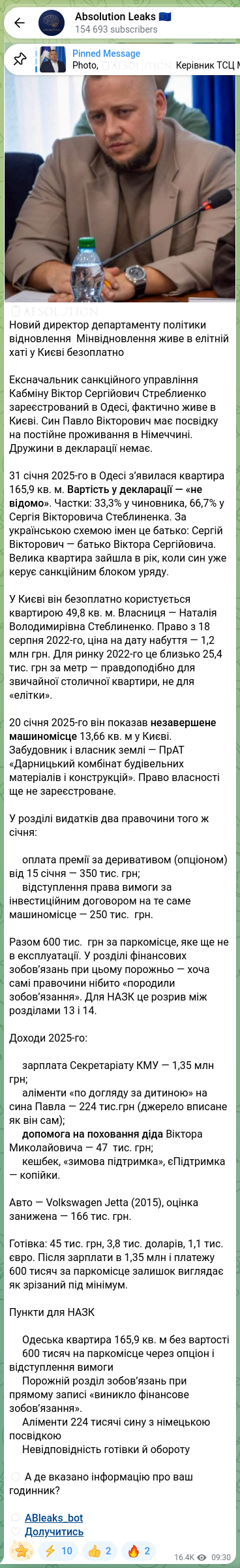 Screenshot of a Telegram post: 📖🧡🧡🧡🧡🧡🧡 The new director of the Recovery Policy Department at the Minist…
