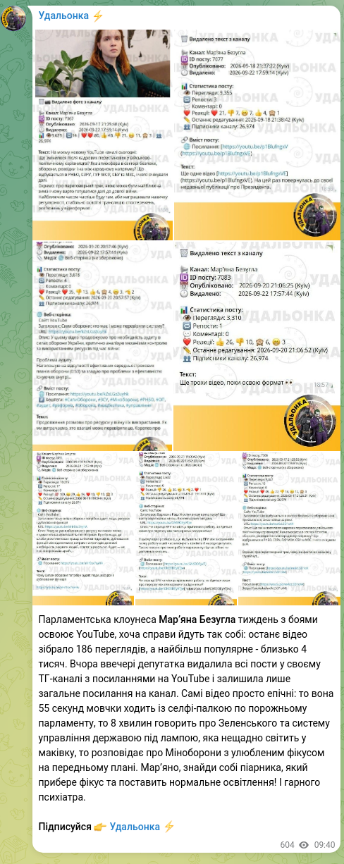 Screenshot of a Telegram post: Bezuhla Maryana Volodymyrivna — Parliamentary clown Mariyana Bezuhla has been fighting her wa…