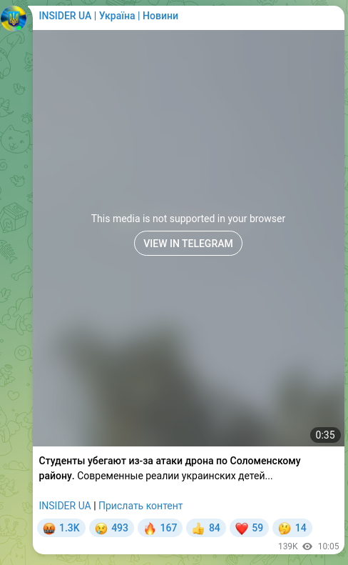 Screenshot of a Telegram post: Students are running away because of a drone attack on the Solomianskyi distric…