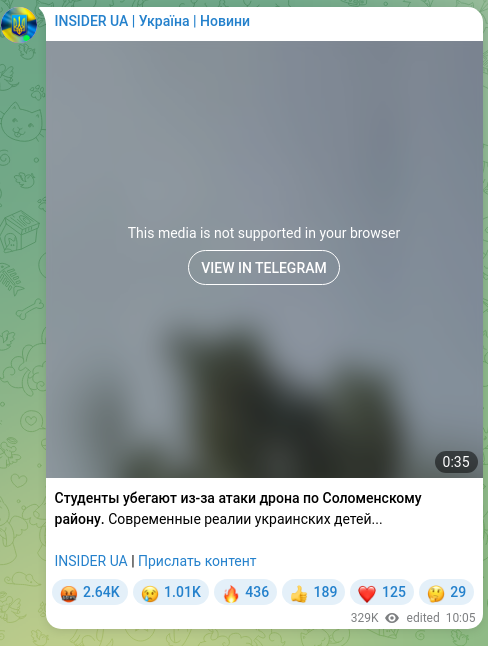 Screenshot of a Telegram post: Студенты убегают из-за атаки дрона по Соломенскому району. Современные реалии у…
