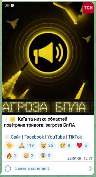 Screenshot of a Telegram post: ‼️🟡 Kyiv and several regions — air raid alert: threat of UAVs 🔗 Website | Fac…