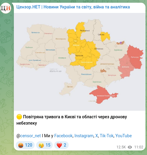 Скріншот Telegram-публікації: 🟡 Повітряна тривога в Києві та області через дронову небезпеку @censor_net І М…