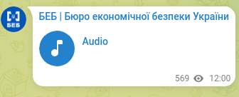 Screenshot of a Telegram post: БЕБ | Бюро економічної безпеки України
