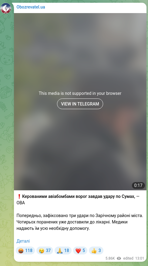 Скріншот Telegram-публікації: ❗️Керованими авіабомбами ворог завдав удару по Сумах, — ОВА Попередньо, зафікс…