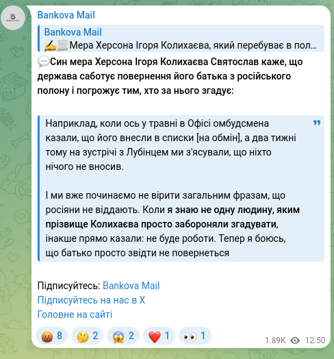 Screenshot of a Telegram post: Kolyhaiev Ihor Viktorovych — 💬The son of Kherson mayor Ihor Kolykhaiev, Sviatoslav, says the…