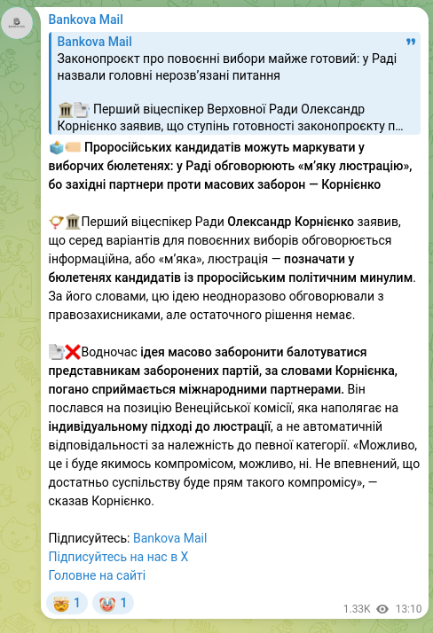 Screenshot of a Telegram post: Korniienko Oleksandr Serhiyovych — 🗳🏷 Pro-Russian candidates may be marked on ballots: the Ra…
