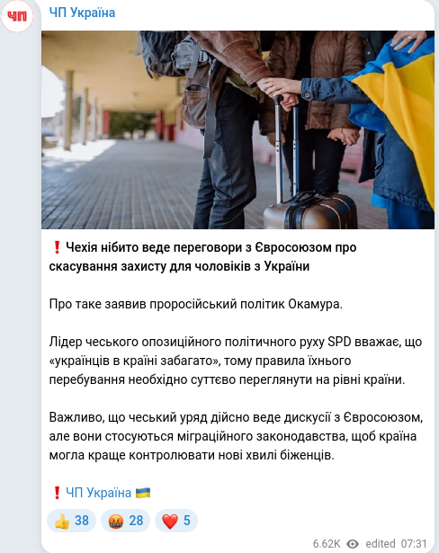 Telegram publication screenshot