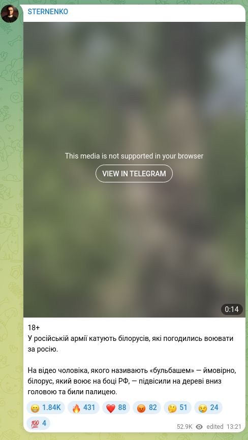 Screenshot of a Telegram post: 18+ The Russian army is abusing its own soldiers. In the video, a man called a…