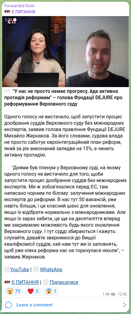 Screenshot of a Telegram post: 🗣 "We not only have no progress, there is active resistance to the reforms" – h…