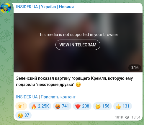 Screenshot of a Telegram post: Zelensky displayed a painting of the Kremlin on fire that was given to him by "…