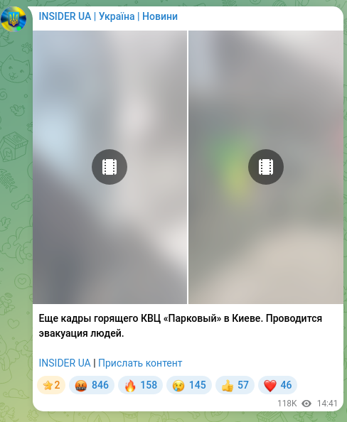 Screenshot of a Telegram post: More footage of the Parkovy Convention and Exhibition Center burning in Kyiv. P…