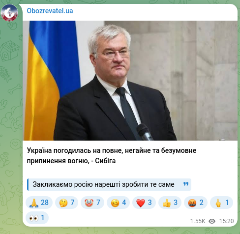 Скріншот Telegram-публікації: Україна погодилась на повне, негайне та безумовне припинення вогню, - Сибіга За…