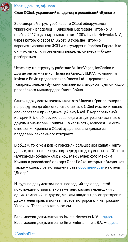 Screenshot of a Telegram post: Boyko Oleg Viktorovych — GGbet leak: Ukrainian owner and Russian “Vulkan” Behind the offshore…