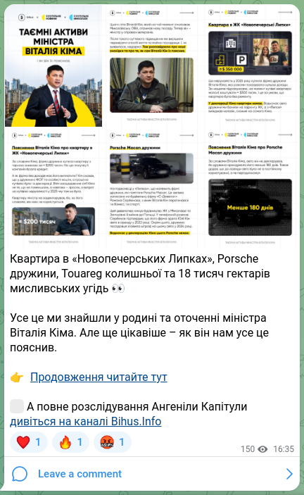 Screenshot of a Telegram post: Bihus.Info