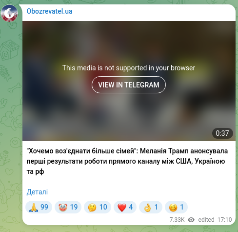 Скріншот Telegram-публікації: "Хочемо воз'єднати більше сімей": Меланія Трамп анонсувала перші результати роб…