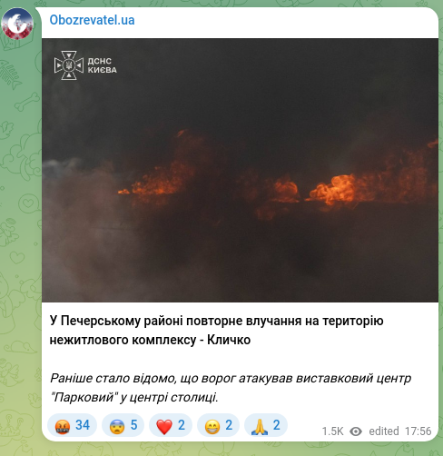 Скріншот Telegram-публікації: У Печерському районі повторне влучання на територію нежитлового комплексу - Кли…