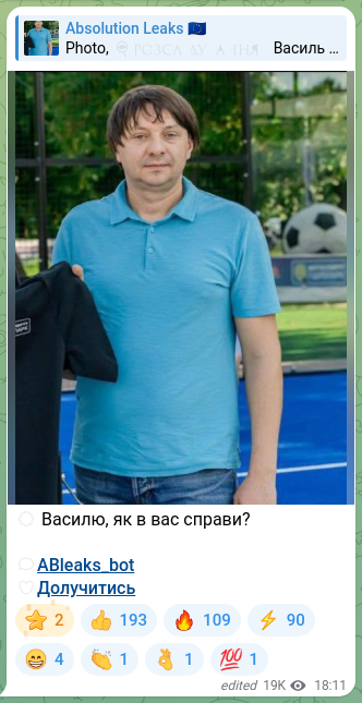 Screenshot of a Telegram post: ⚙️ Василю, як в вас справи? 💬ABleaks_bot 💕Долучитись