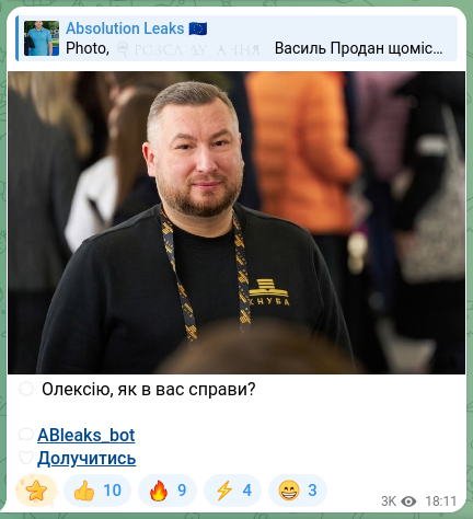 Screenshot of a Telegram post: ⚙️ Oleksiy, how are you doing? 💬ABleaks_bot 💕Join
