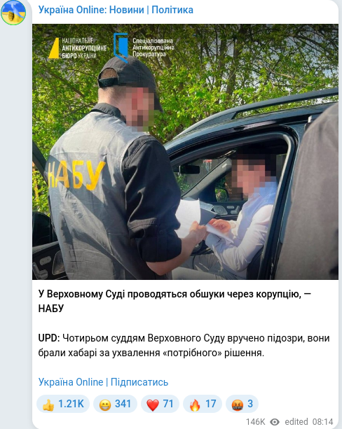 Telegram publication screenshot