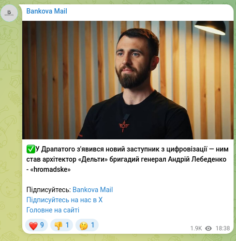 Screenshot of a Telegram post: ✅Drapaty has a new deputy for digitalization — it is the architect of “Delta,”…