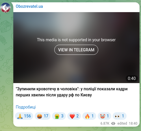 Скріншот Telegram-публікації: "Зупинили кровотечу в чоловіка": у поліції показали кадри перших хвилин після у…