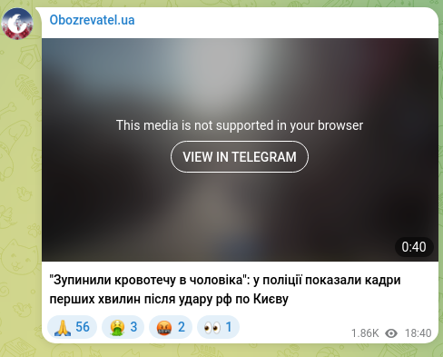Скріншот Telegram-публікації: "Зупинили кровотечу в чоловіка": у поліції показали кадри перших хвилин після у…