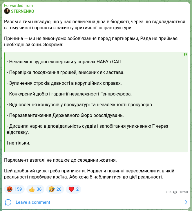 Screenshot of a Telegram post: At the same time, I remind you that we have a huge hole in the budget, which is…