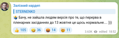 Screenshot of a Telegram post: 🤷‍♂️ I see people didn't accept the version that the recess in plenary session…