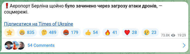 Скріншот Telegram-публікації: ❗️Аеропорт Берліна щойно було зачинено через загрозу атаки дронів, — соцмережі…