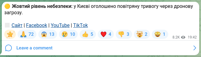 Screenshot of a Telegram post: 🟡Yellow danger level: an air raid alert has been declared in Kyiv due to a dro…