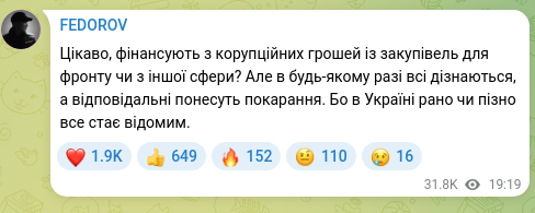 Screenshot of a Telegram post: I wonder whether they’re being financed with corrupt funds from frontline procu…