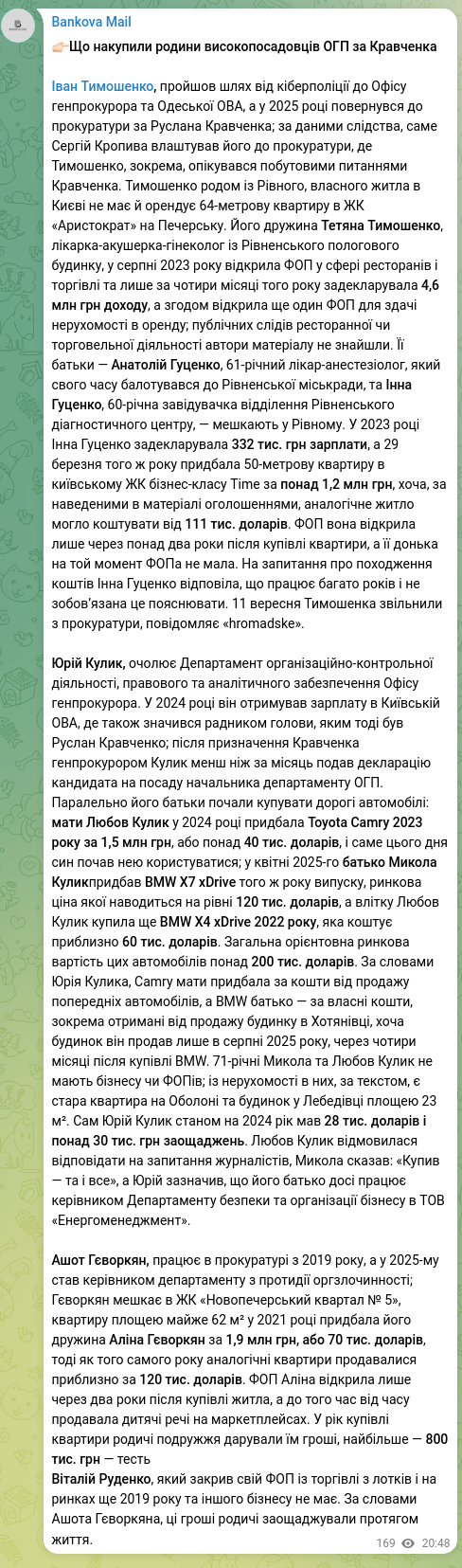 Screenshot of a Telegram post: Kravchenko Ruslan Andriyovych — 👉🏻What the families of senior OPG officials bought under Kr…