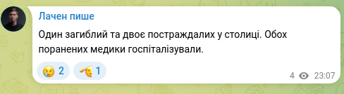Screenshot of a Telegram post: One dead and two injured in the capital. Both wounded were hospitalized by medi…