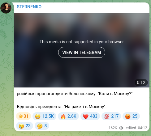 Screenshot of a Telegram post: російські пропагандисти Зеленському: "Коли в Москву?" Відповідь президента: "На…