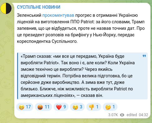 Скріншот Telegram-публікації: Зеленський прокоментував прогрес в отриманні Україною ліцензій на виготовлення…