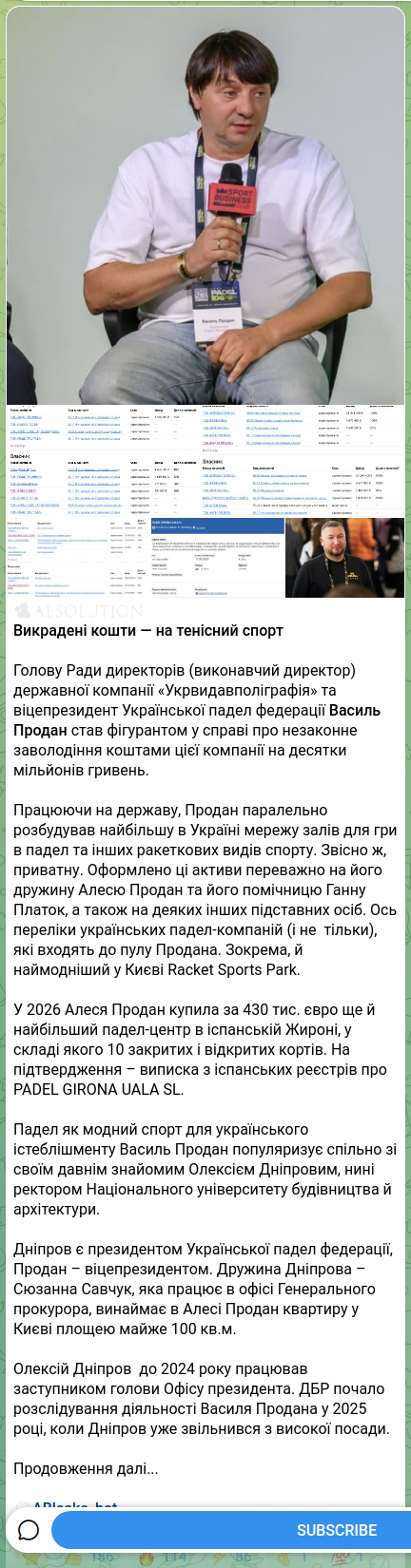 Screenshot of a Telegram post: 🕵️‍♂️🧡🧡🧡🧡🧡🧡 Stolen funds — for tennis sports The chair of the Board of Di…