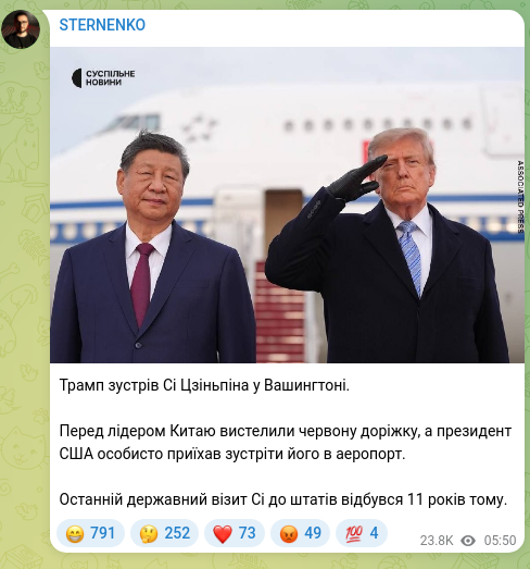 Screenshot of a Telegram post: Trump met Xi Jinping in Washington. A red carpet was rolled out for the Chinese…