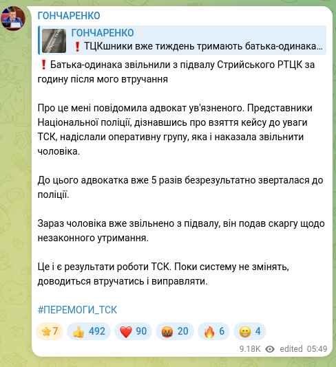 Screenshot of a Telegram post: ❗️A single father was released from the Striy Military Commissariat basement a…
